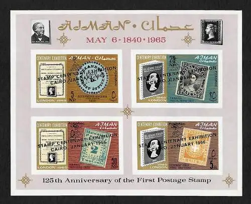 Ajman: 125th Anniversary of the first postage Stamp, Block not perforated, mnh