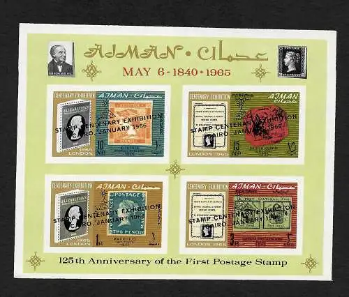 Ajman 125th Anniversary of the first postage Stamp, Block not perforated, mnh