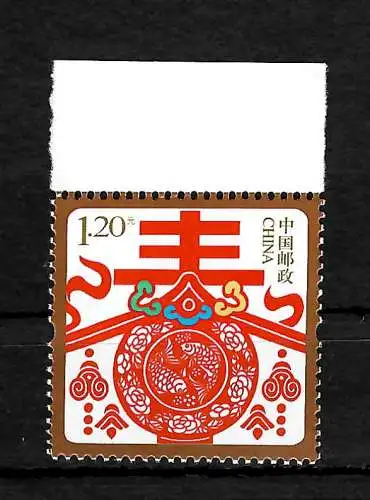 China: Neujahrsgruß, postfrisch, mnh