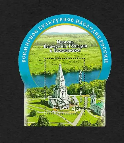 Russland: UNESCO Welterbe: Christi-Himmelfahrts-Kirche, # 2090, Block 208