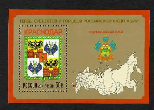 Russland: Wappen der Region Krasnodar # 2093, Block 210, postfrisch