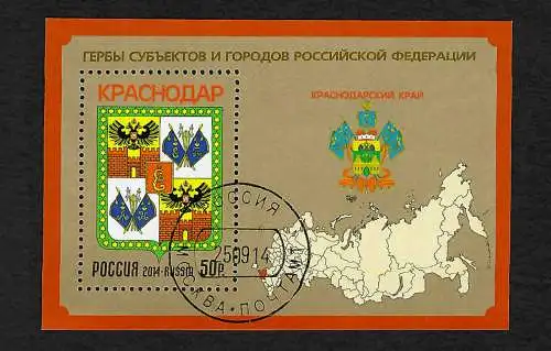 Russland: Wappen der Region Krasnodar # 2093, Block 210, gestempelt