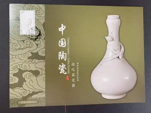 China: Chinese Ceramics-Dehua Porcelain, 4x Belge gestempelt, 2012