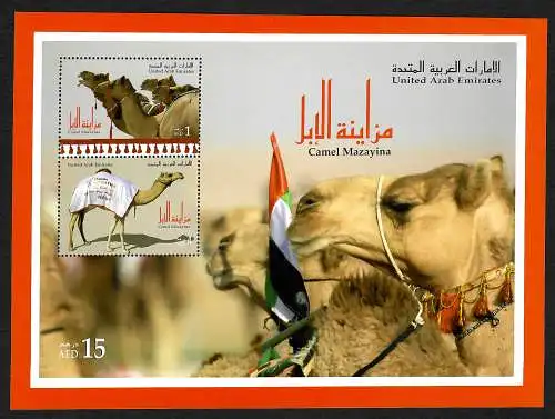 UAE: Camel Mazayina: Kamele, Block mnh