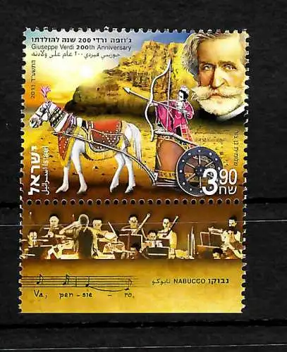 Israel: Guiseppe Verdi, 200. Anniversary, nabucco, 2013, Briefmarke mit Tab, **