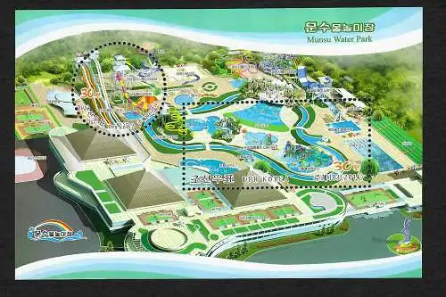 Korea: Block Munsu Water Park, 2014, postfrisch