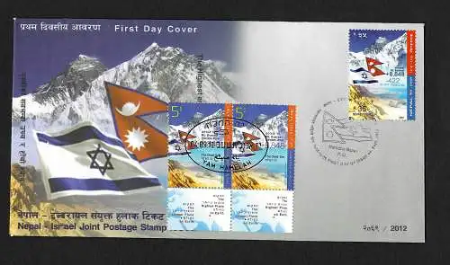 Israel und Nepal: Joint postage stamp, FDC 2012