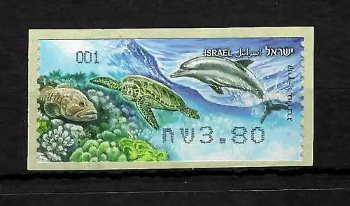 Israel: Gefährdete Meeresbewohner, Automatenmarke, postfrisch