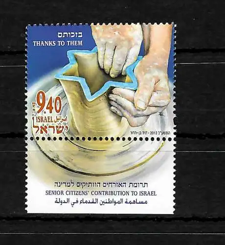Israel: Thanks to them, Senior Citizens' contribution to Israel, postfrisch