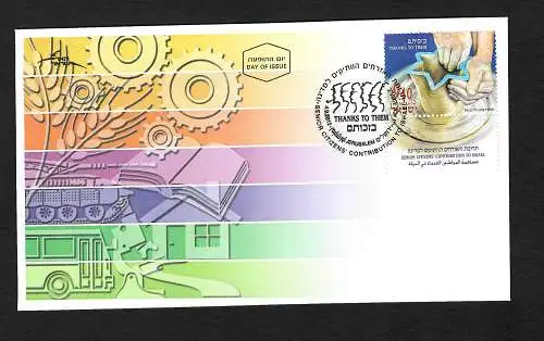 Israel: Thanks to them, Senior Citizens' contribution to Israel, FDC