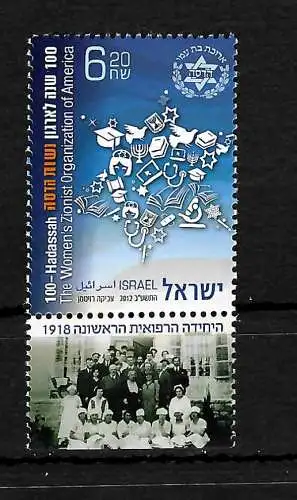 Israel: 100 Jahre Hadassah, Women Zionist Organization of America, postfrisch