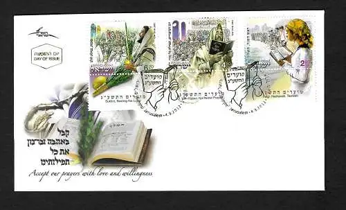 Israel: Der Monat Tischri, Yom Kippur, Sukkot, Rosh Hashanah, FDC