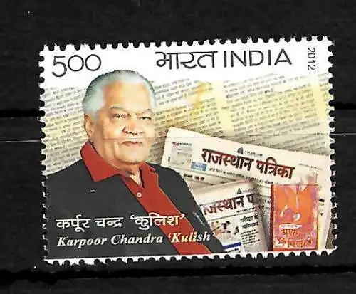 Inde: Chandra Kulish, post-free, mnh