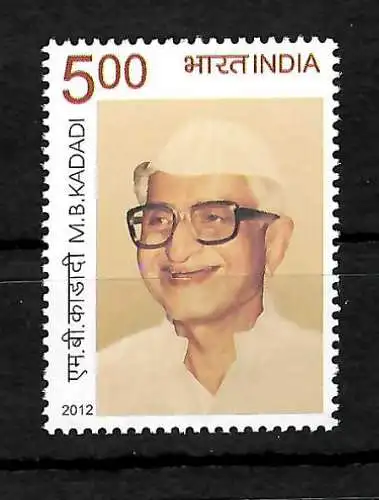 Indien: M. B. Kadadi, 2012, postfrisch, mnh