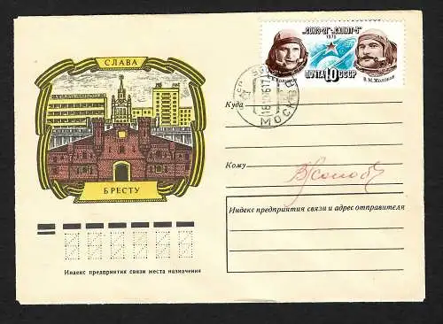 Russie: Moscou 1976: Soyouz 21 avec autographe Vitali Cholobov