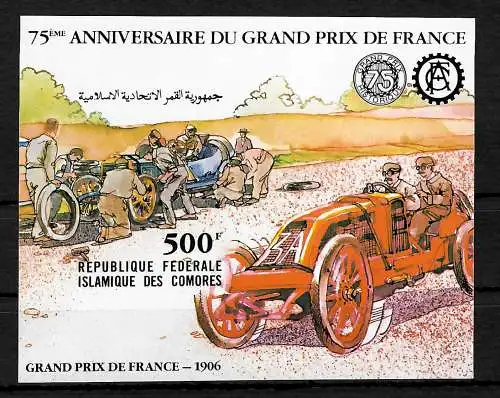 Comores: 75 ans de prix de la France #651, bloc #229, frais de port