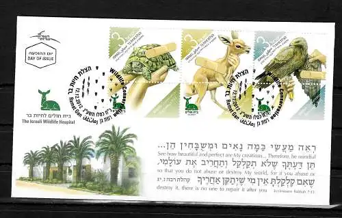 Israel: Organisation zum Schutz von Wildtieren, Ersttagsbrief, FDC