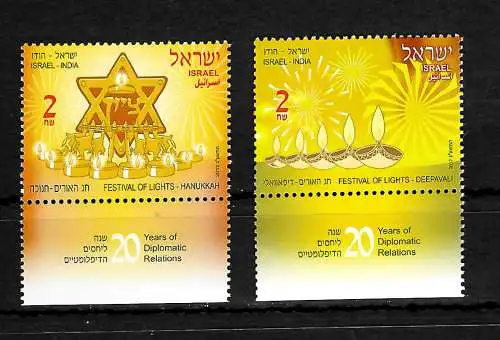 Israël: Fête des lumières, 2 timbres postales