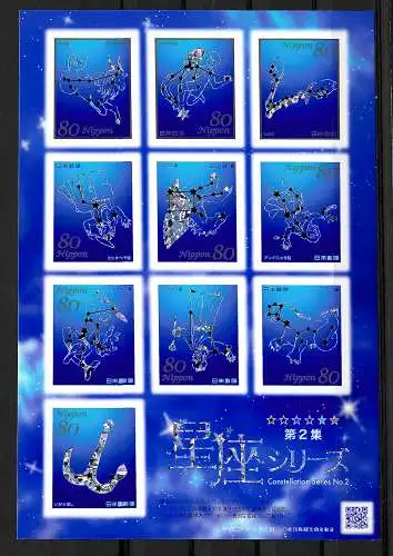 Japon: constellations II, feuilles, post-frais