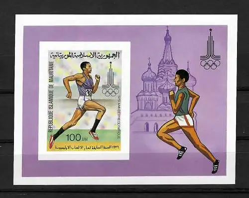 Mauritanie: Jeux olympiques d'été 1980, Moscou #656, bloc #26B, frais de port