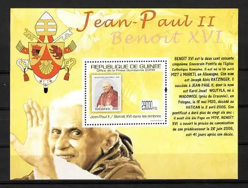 Guinea: Papst Johannes Paul II und Papst Benedikt XVI, Block **