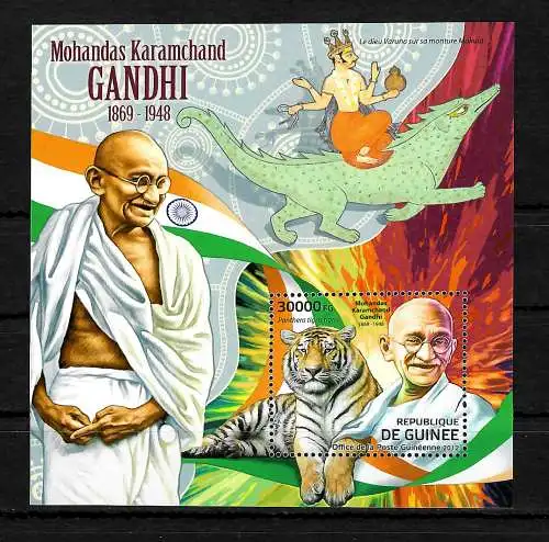 Guinea: Mohandas Karamchand Gandhi mit Tiger, Block postfrisch