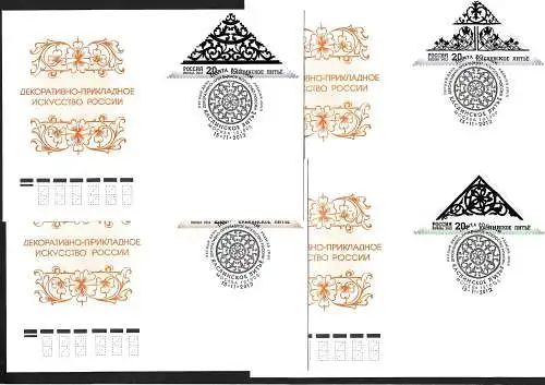 Russie: éléments d'ornement en gusse, 4x FDC, #1880-83