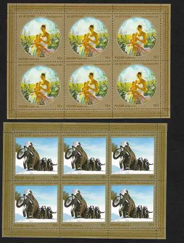 Russland: Zeitgenössische Kunst, 6 Kleinbögen-Blocks postfrisch, #1845-50