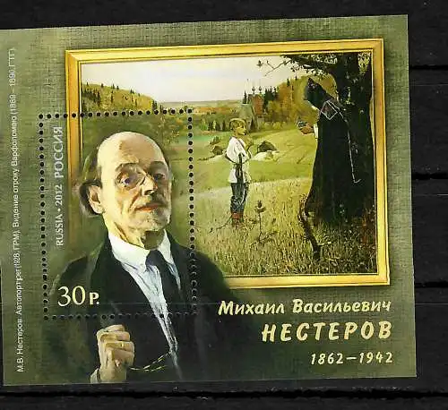 Russie: 150e anniversaire de Mikhaïl Nesterov, #1823, bloc #163, frais de port