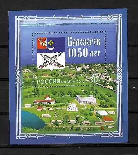 Russie: 1050 ans ville Belosesk #1837, bloc #166, post-freease