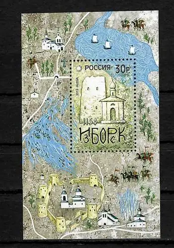 Russie: 1150 ans ville d'Isborsk #1838, bloc #167, post-fraîchissement