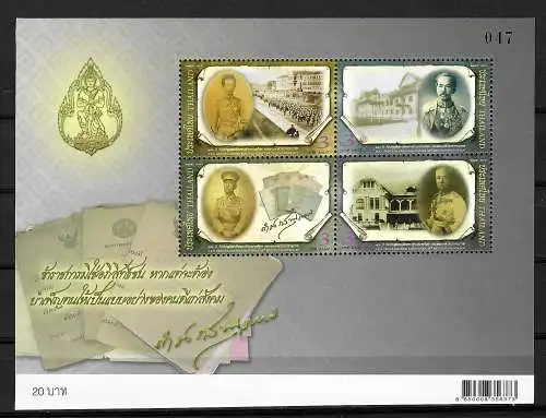 Thaïlande: 150e anniversaire de Pronz Damrong Rajanubhab, #3271-74, bloc #229, **