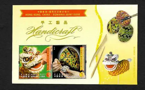 Hong Kong: Chine-Romania Joint Issue: Artisanat, Handicraft Postfreich, **