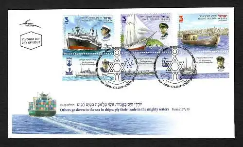 Israel: Renaissance der jüdischen Seemanskunst, FDC