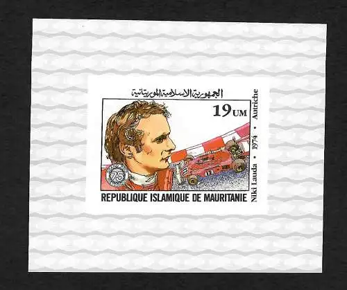 Mauretanien: Formel 1, Niki Lausa, Briefmarken Block 1974, postfrisch