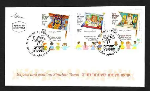 Israel: Simchat Torah Flagge, FDC 2014