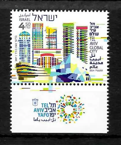 Israël: Tel Aviv, Global City, frais de port