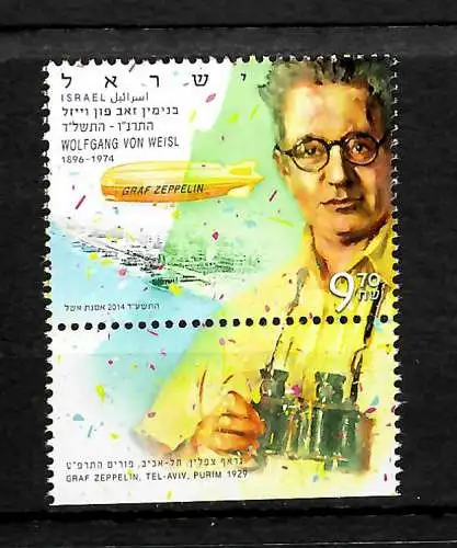 Israel: Wolfgang von Weisl, Graf Zeppelin, postfrisch