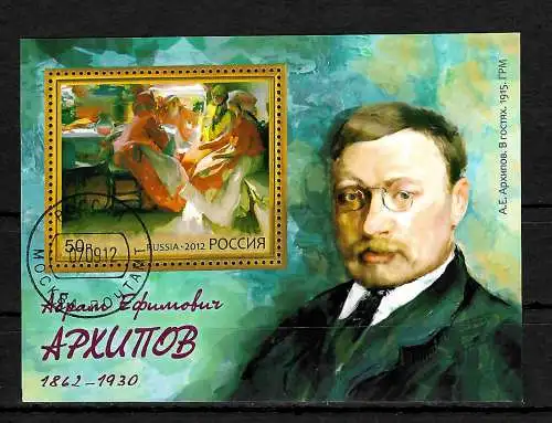 Russie: 150e anniversaire d'A.E. Arkhipov, #1861, frais de port