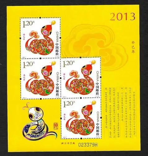 China: Neujahrslotterie 2013, postfrisch #4425, Block #188