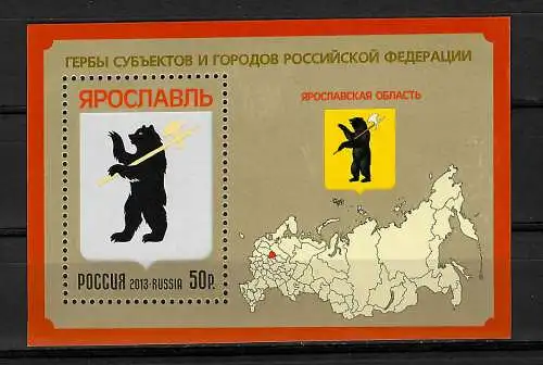 Russland: Wappen der Region Jaroslawl, Block #192,  #1970 postfrisch