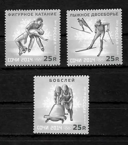 Russie: Jeux d'hiver 2014, sports, ski, bob, œuf, #1942-44, post-fraîchissement