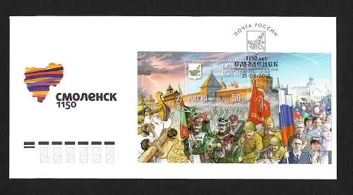 Russie: 1150 ans Smolensk, bloc sur FDC 2013