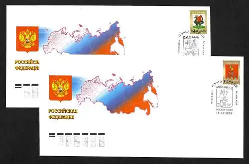 Russie: Armoiries de la ville, 2x FDC