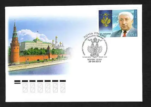 Russland: 10. Todestag von Rassul G. Gamsatow, FDC