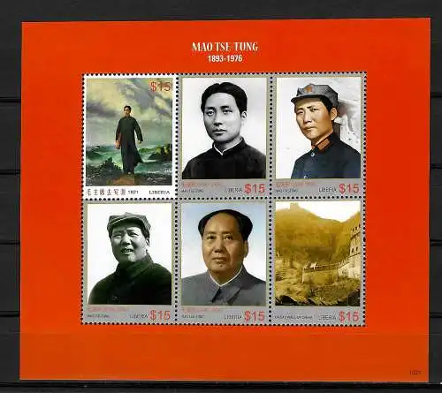 Guyana: 120. Geburtstag von Mao Tse-Tung, postfrisch