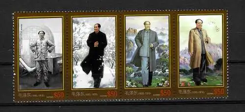 Guyana: 120. Geburtstag von Mao Tse-Tung, 4x Briefmarken, postfrisch
