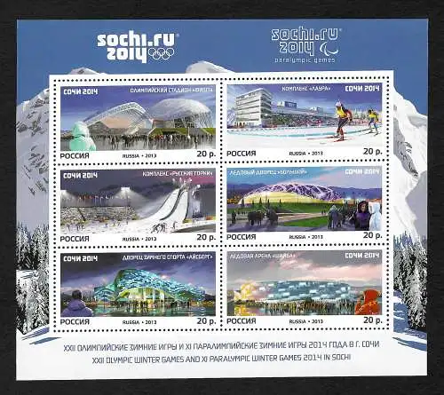 Russland: Winterspiele 2013, Sochi, Block postfrisch