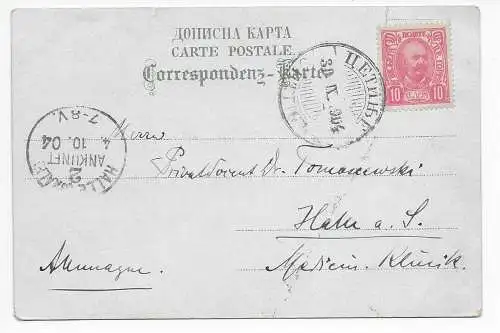 Montenegro: Ansichtskarte Cetinje Marktplatz nach Halle a. S. 1904