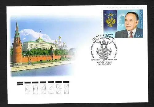 Russland: Heyder Aliyew, Träger des Andreas-Orden,   FDC 2013